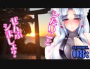 エロ同人描きでも旅に出たい！ SS.08 声月6（前編） [東北イタコ×MAZDA3]