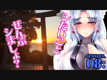 エロ同人描きでも旅に出たい！ SS.08 声月6（前編） [東北イタコ×MAZDA3]