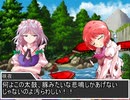 【東方卓遊戯】東方忍大戦　１－２【シノビガミ】