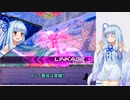[exvs2]葵ちゃんのぶらりエクバ道中part5-1