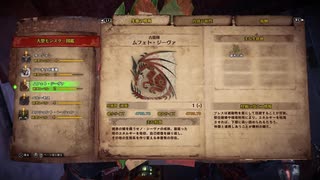 [モンスターハンターワールドアイスボーン]　赤き龍　八章　口ベタ実況マルチ