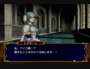 【実況】初見でFE蒼炎の軌跡【par17-5】