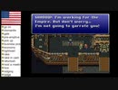 【アメリカ語でFF6】Part113やつは帝国24天王の中でも最弱③
