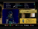 【実況】初見でFE蒼炎の軌跡【par18-1】