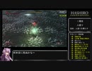 【隻狼 SEKIRO】トロコンRTA(バグなし) IGT 04：55：33 part04【VOICEROID実況】