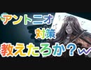 【第五人格】Q戦慄の竜巻 アントニオ対策教えたろか？【バイオリニスト】【呪術師】【その他３名】【5台分チェイスを邪魔するカウボーイ】【IdentityV】【第5人格】【dbd】