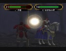 【実況】初見でFE蒼炎の軌跡【par18-2】