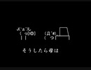 【FLASH】デジカメ