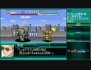 【スーパーロボット大戦W】 プレイ動画 Part32