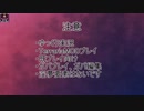 【Terraria Shadows of Abaddon】ゆっくり実況 4