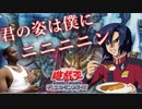 【闇のゲーム】青森決闘ツガルレインボー　classic6