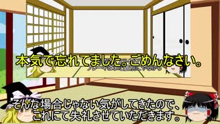 ゆっくりと学ぶミニ四駆　第19回「AOパーツ」