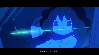 【RINO】彗星になれたなら / はるまきごはん  歌ってみた