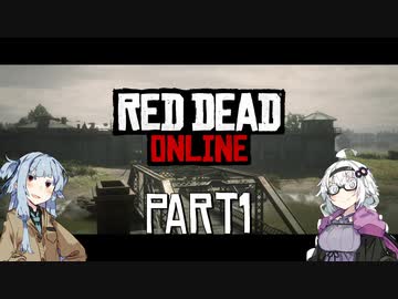 【VOICEROID実況】あかりは西部劇の無法者のようですpart1