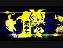 【 tacco 】劣等上等 【 歌ってみた 】