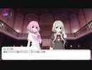 なぎりあむクトゥルフ　part4