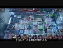 【アークナイツ】S6-1を★3以下の空き枠1でクリア【ゆっくり実況】