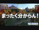 【WoT】 方向音痴のワールドオブタンクス Part121 【ゆっくり実況】