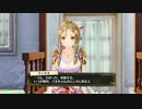 【実況】リディー＆スールのアトリエをしみじみと楽しむ【Part84】