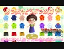 【あつ森】前人未島へようこそ！#103【あつまれどうぶつの森】