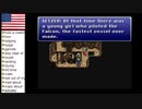【アメリカ語でFF6】Part114さすらいのギャンブラーには興味ないかい？①