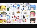 [ゆっくり実況]ドット絵の東方着せ替えゲーム[博麗霊夢]