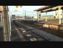 鹿児島本線を旅してみた(肥薩線経由) 鹿児島中央～隼人③【重富→隼人】