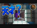 【Minecraft】新メンバーは自動ドアのプロ CBW アンディマイクラ (JAVA 1.15.2)