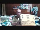 アマギフを返品するおったんの梱包術