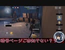 【刀剣乱舞】光がハンターから逃げ切る【偽実況】単発4