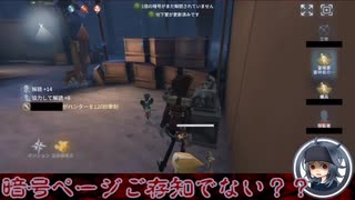 【刀剣乱舞】光がハンターから逃げ切る【偽実況】単発4