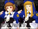 【実況】うみねこのなく頃にを整理しながら読む5-19【真相ネタバレ】