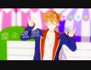 【にじさんじMMD】恋の魔法【伏見ガク】