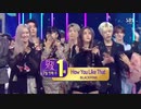 [K-POP] BLACKPINK - How You Like That + Winner (LIVE 20200705) (HD)