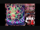 東方鬼形獣　Lunatic　霊夢狼ノー暴走ノーボムクリア
