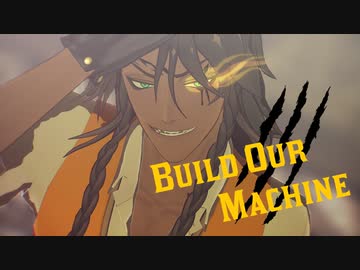 【MMDツイステ】Build Our Machine【レオナ】