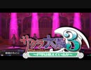 【ミリシタMAD】御旗のもとに　仮組み