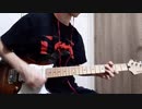 蒼天ディライト / Wienners  ギターで弾いてみた