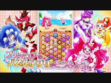 【キュアぱず ストーリー】リボン王国編④