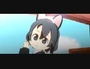 【MMDけもフレ】なでなでされたいかばんちゃん