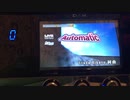 宇多田ヒカル　automatic 歌ってみた