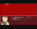 END【実況】マジで洒落にならない程恐ろしい肝試し『4:58』