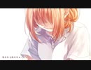 [cover] 今好きになる。/ mogu