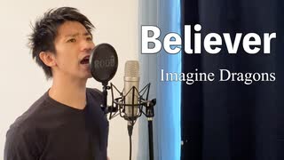 【歌ってみた】Imagine Dragons - Believer