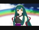 東北ずん子でRAINBOW GIRL【MikuMikuDance】