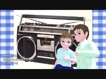 逢いたくて逢いたくて【OИEちゃん・CeVIOカバー（昭和追想バージョン）】