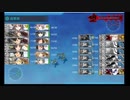 艦これ　2020梅雨イベ　Ｅ４－３突破