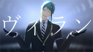 【MMDツイステ】ジェイド・リーチで『ヴィラン』【MMDカメラ配布】