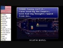 【アメリカ語でFF6】Part115さすらいのギャンブラーには興味ないかい？②