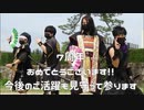 【安芸ひろしま武将隊】2020.7.５／７周年記念練り歩き